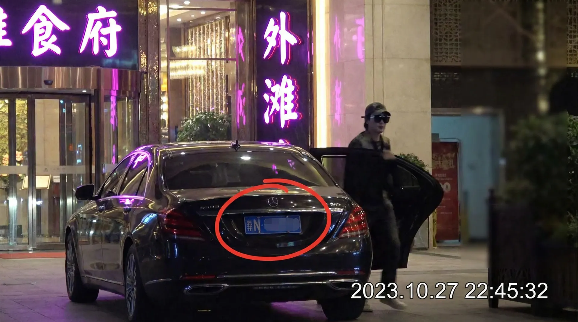 best365体育网站 - 某明星深夜现身高档餐厅被拍
