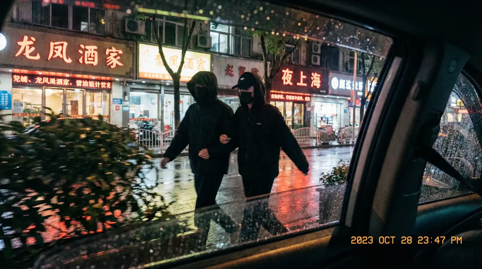 best365体育网站 - 顶流明星深夜密会现场抓拍照片